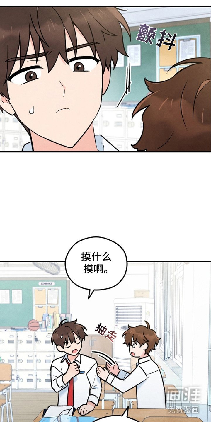 第9章：灵气