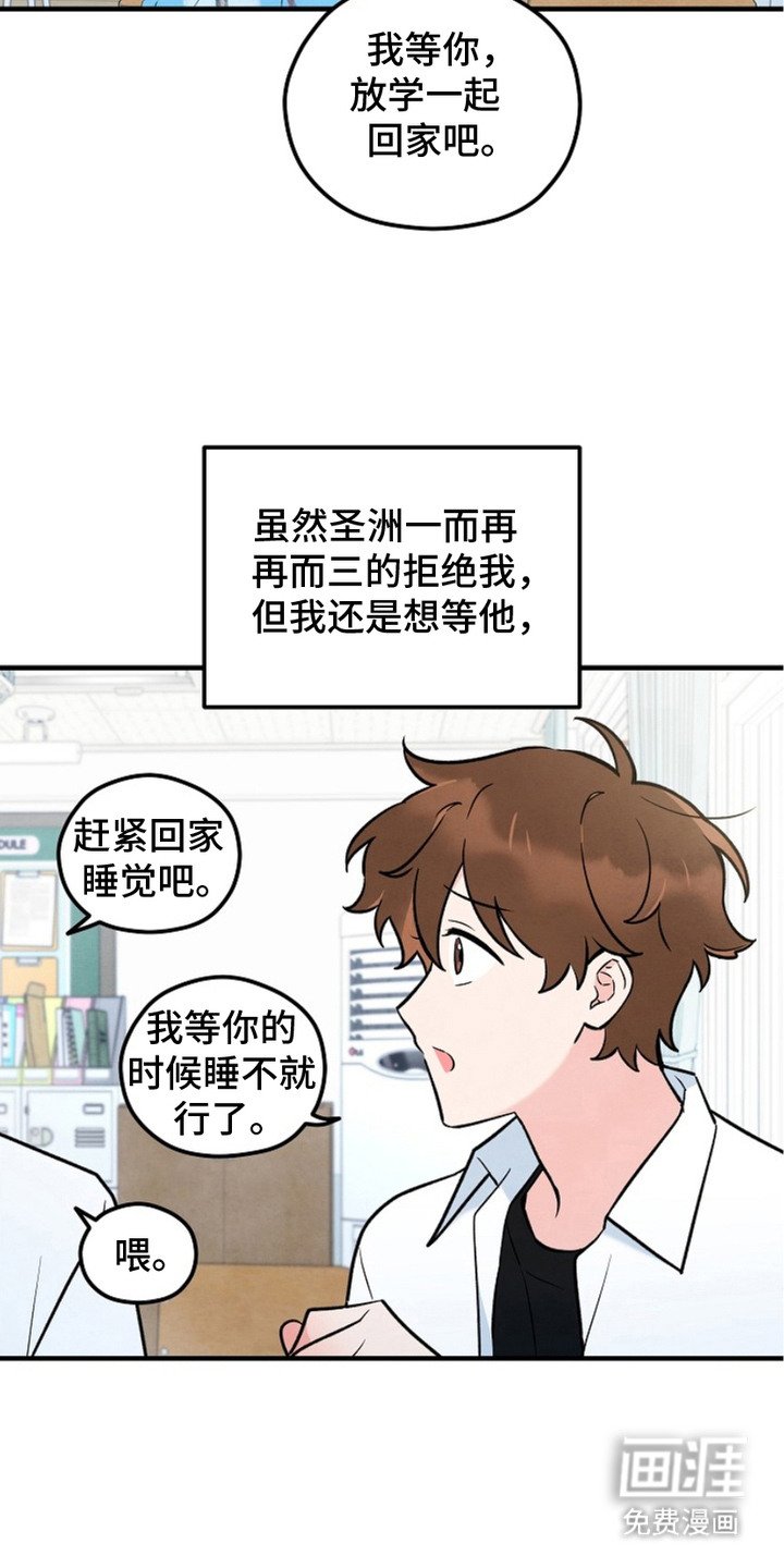 第9章：灵气