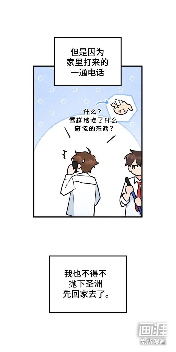 第9章：灵气