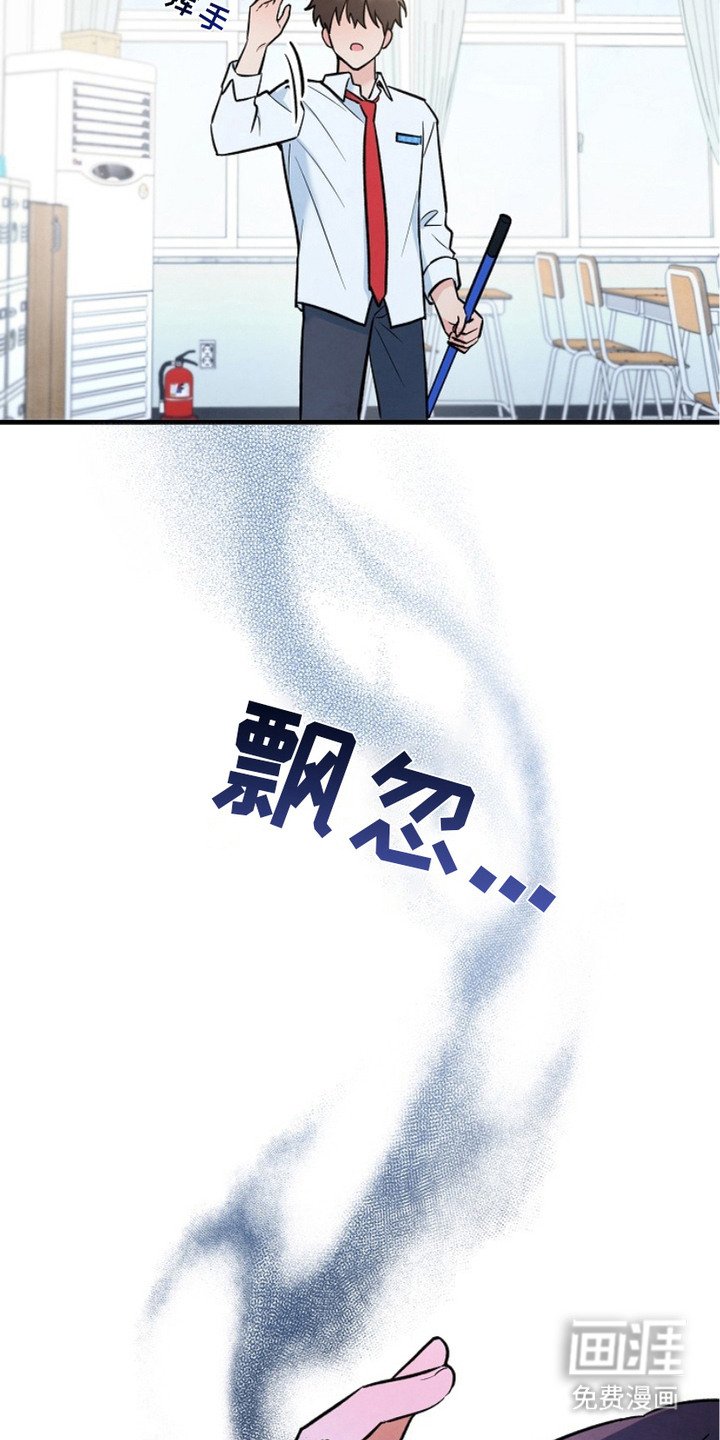 第9章：灵气
