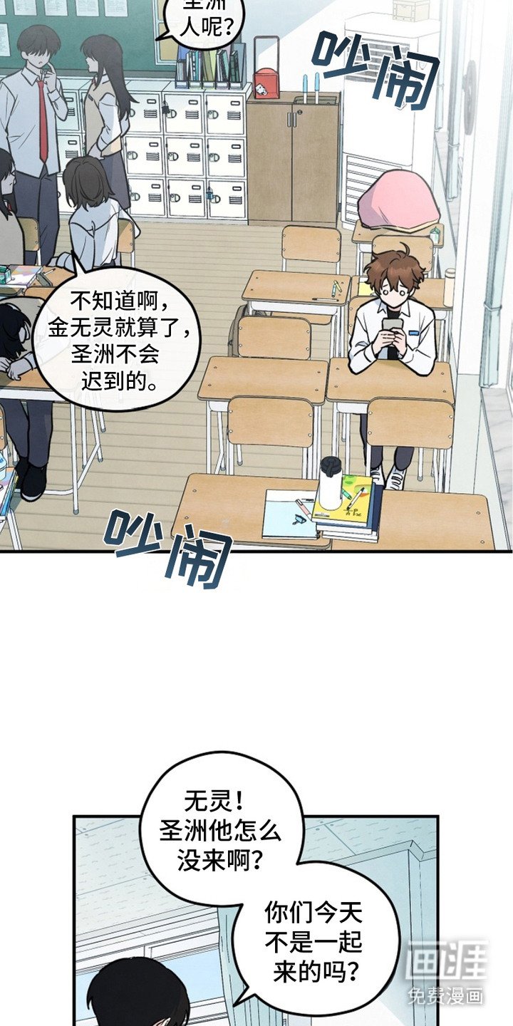 第9章：灵气