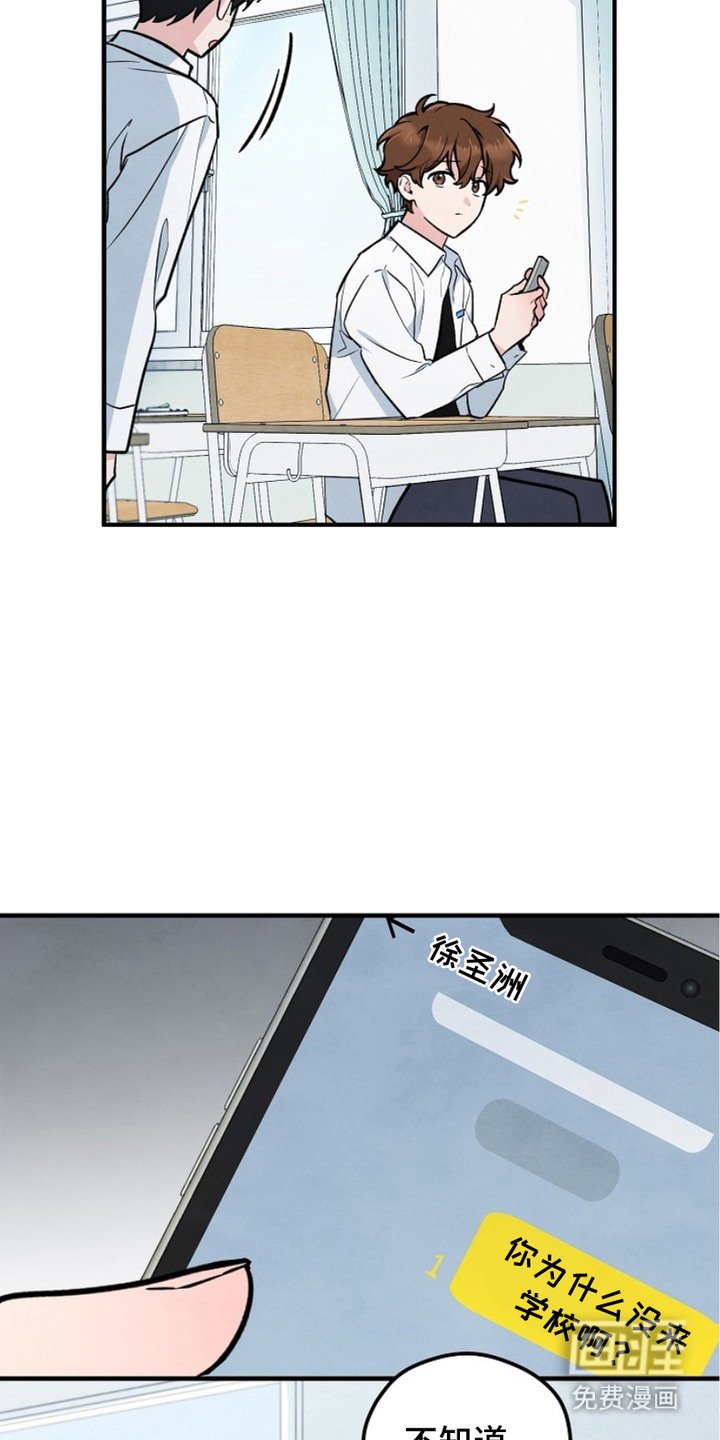 第9章：灵气