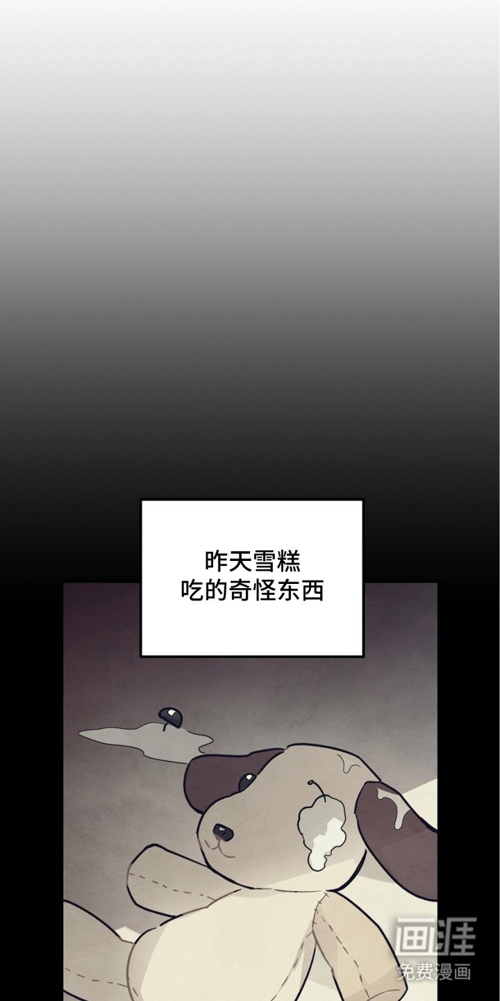 第9章：灵气