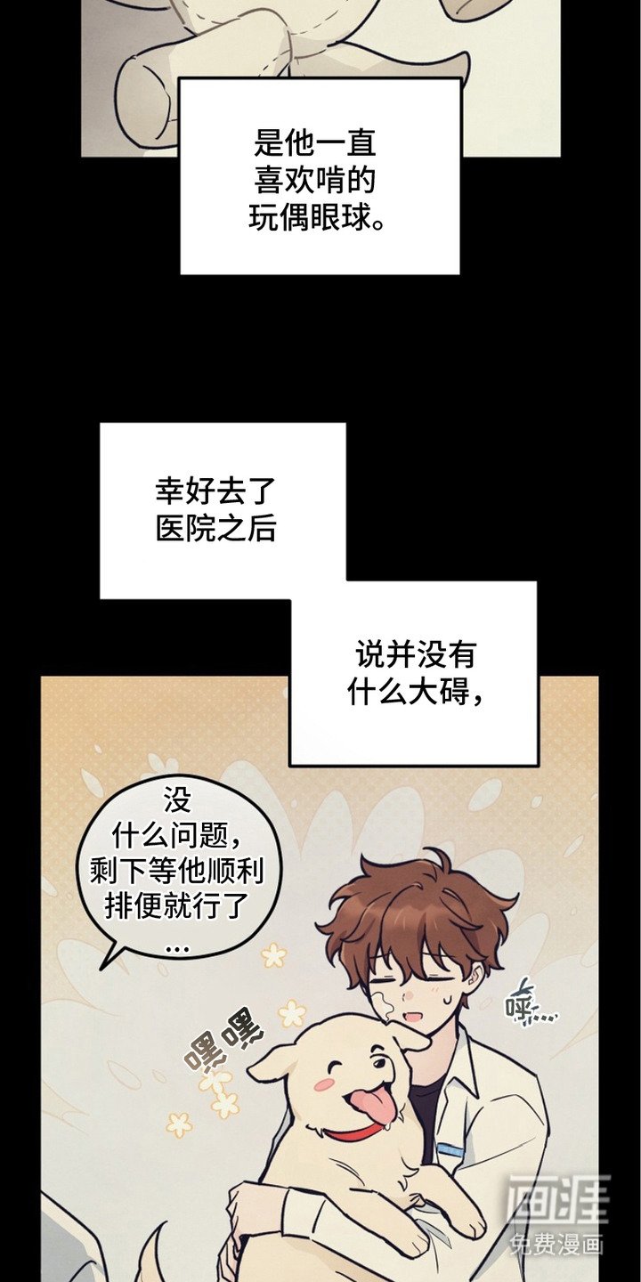 第9章：灵气