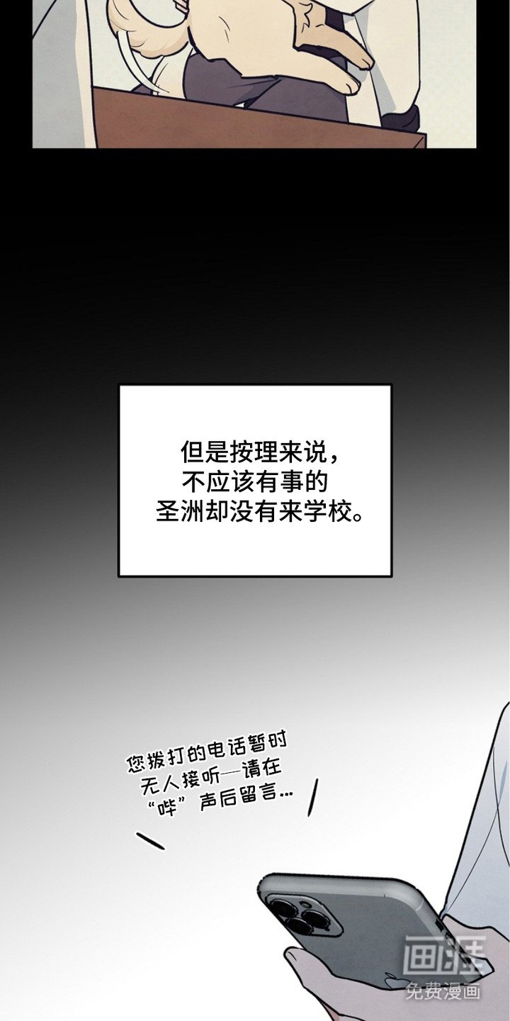 第9章：灵气