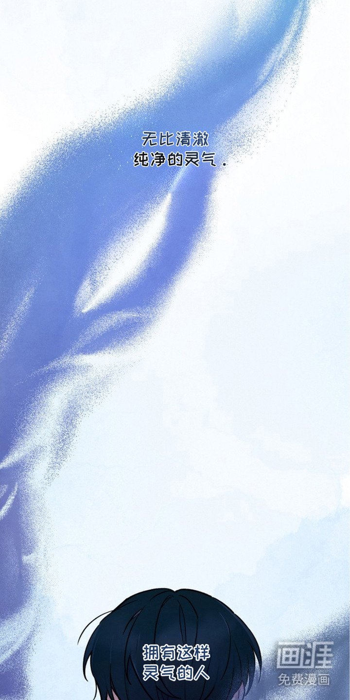 第9章：灵气