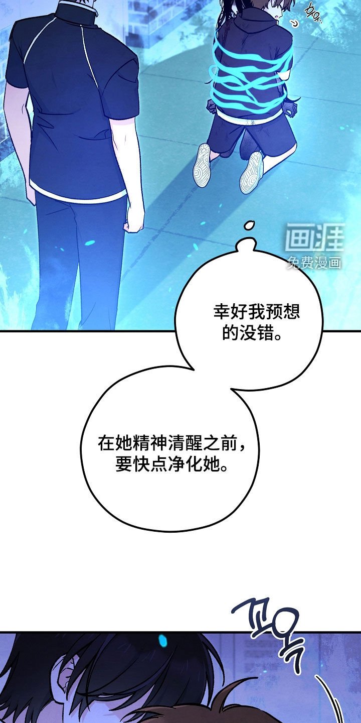 第90章：双胞胎兄妹