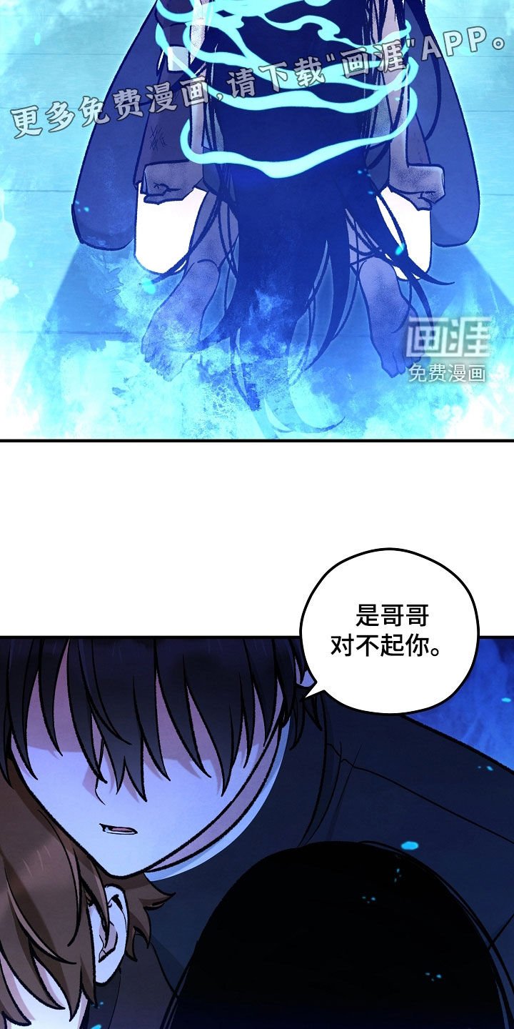 第90章：双胞胎兄妹