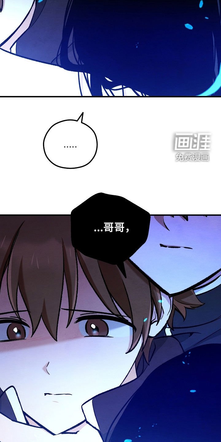 第90章：双胞胎兄妹
