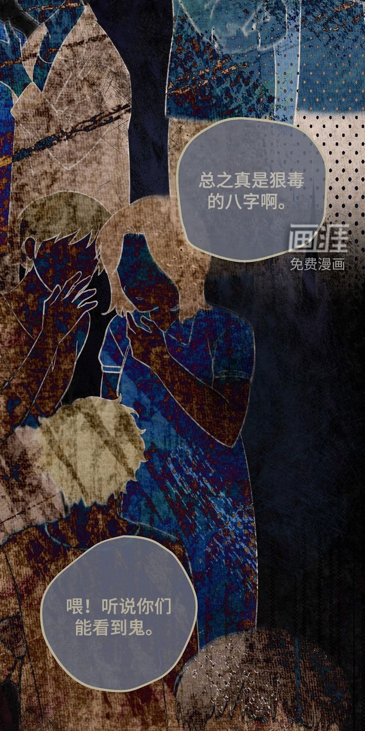 第90章：双胞胎兄妹