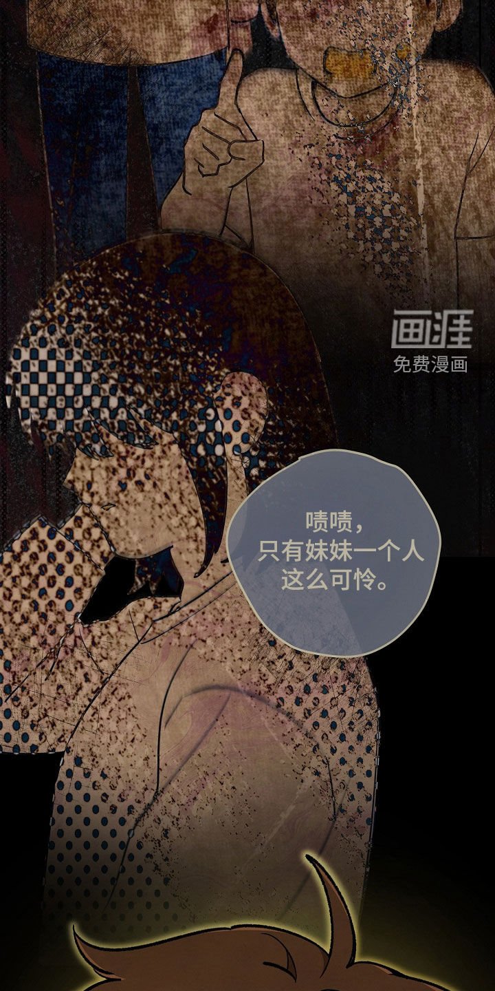 第90章：双胞胎兄妹
