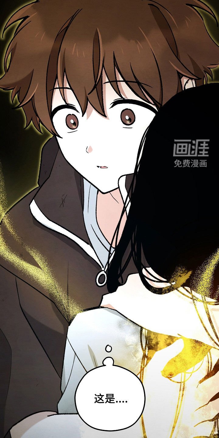 第90章：双胞胎兄妹