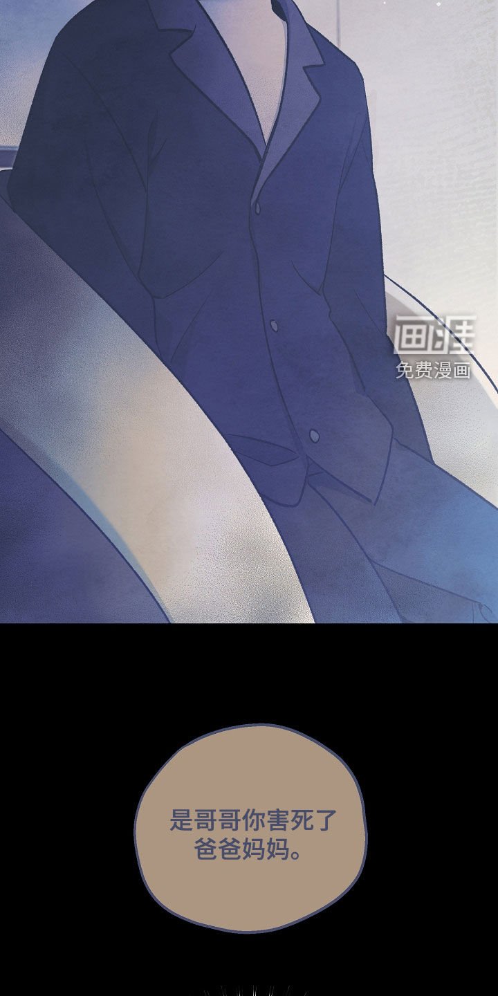 第90章：双胞胎兄妹