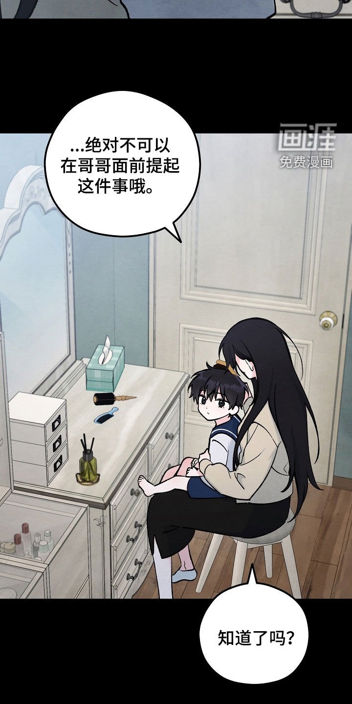 第90章：双胞胎兄妹