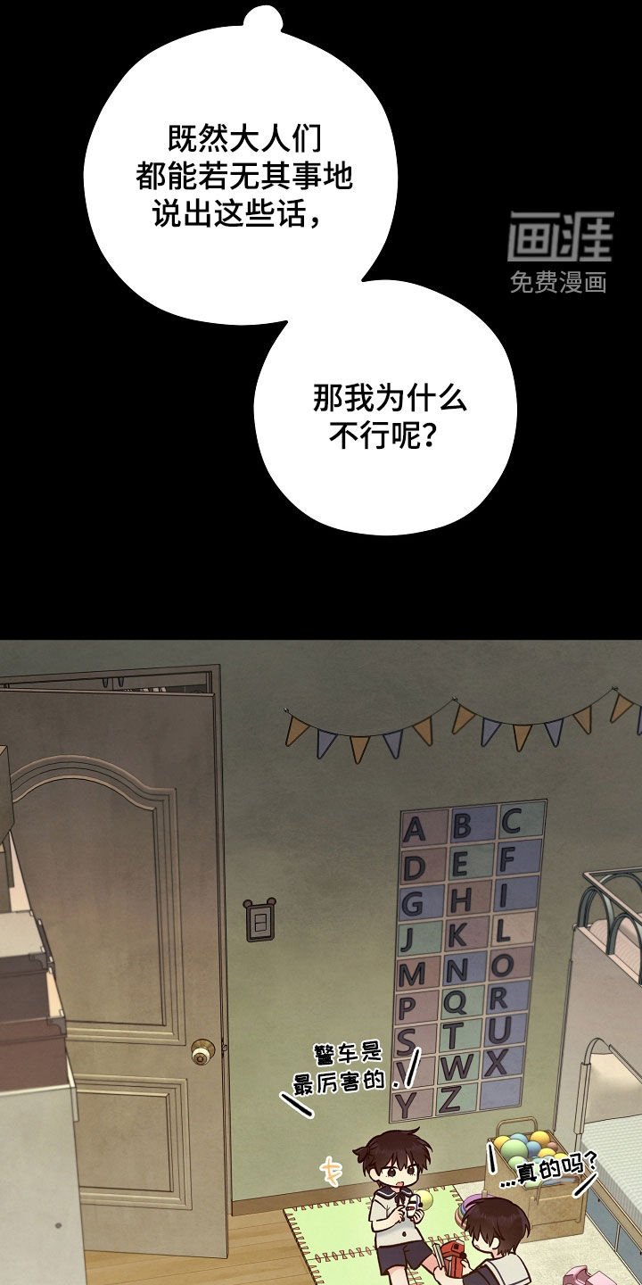 第90章：双胞胎兄妹