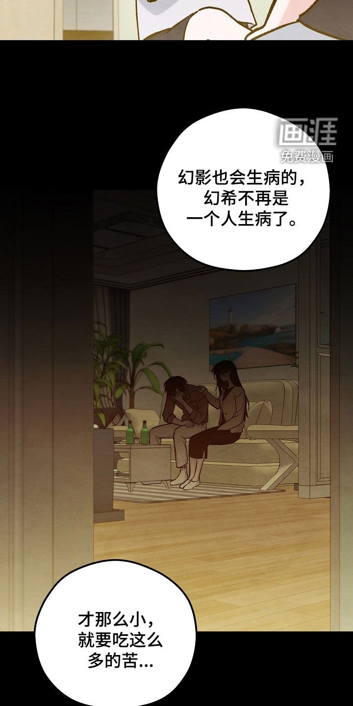 第90章：双胞胎兄妹