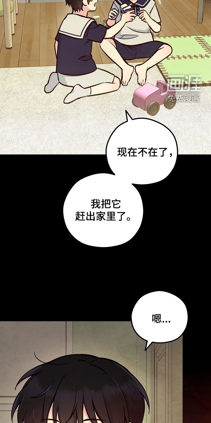 第90章：双胞胎兄妹