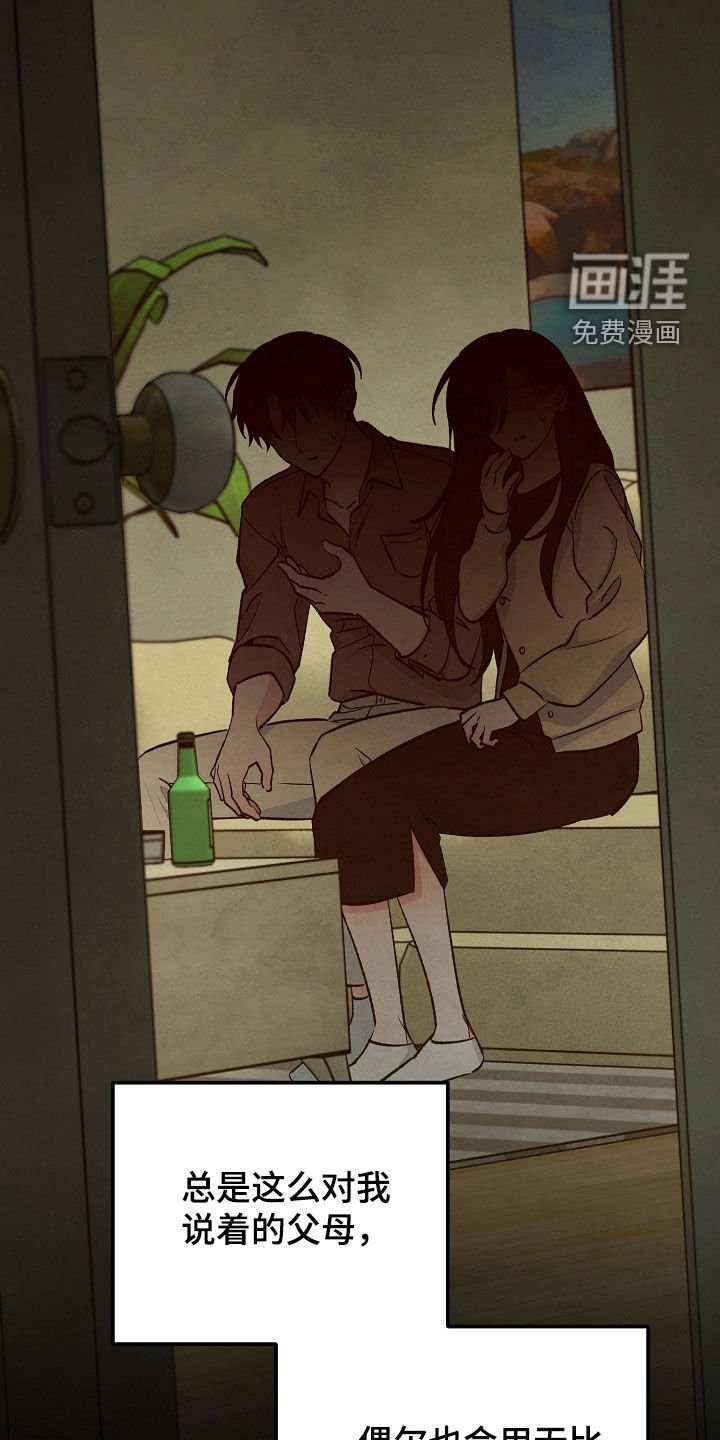 第90章：双胞胎兄妹