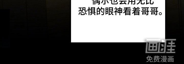 第90章：双胞胎兄妹