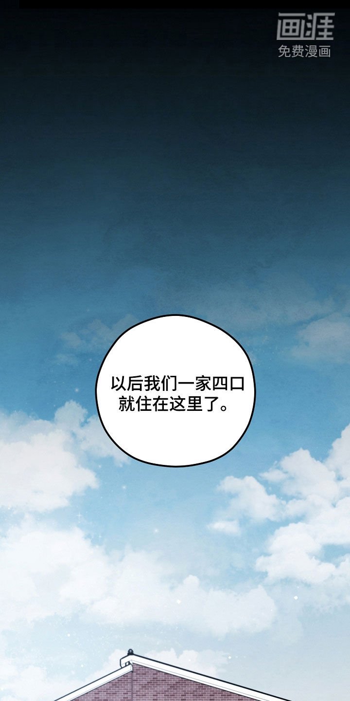 第91章：绝望的脸