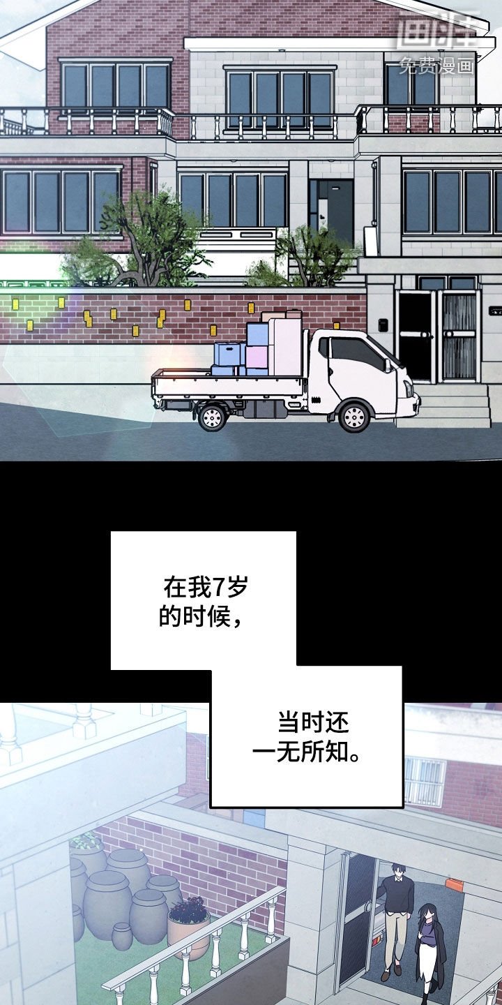 第91章：绝望的脸