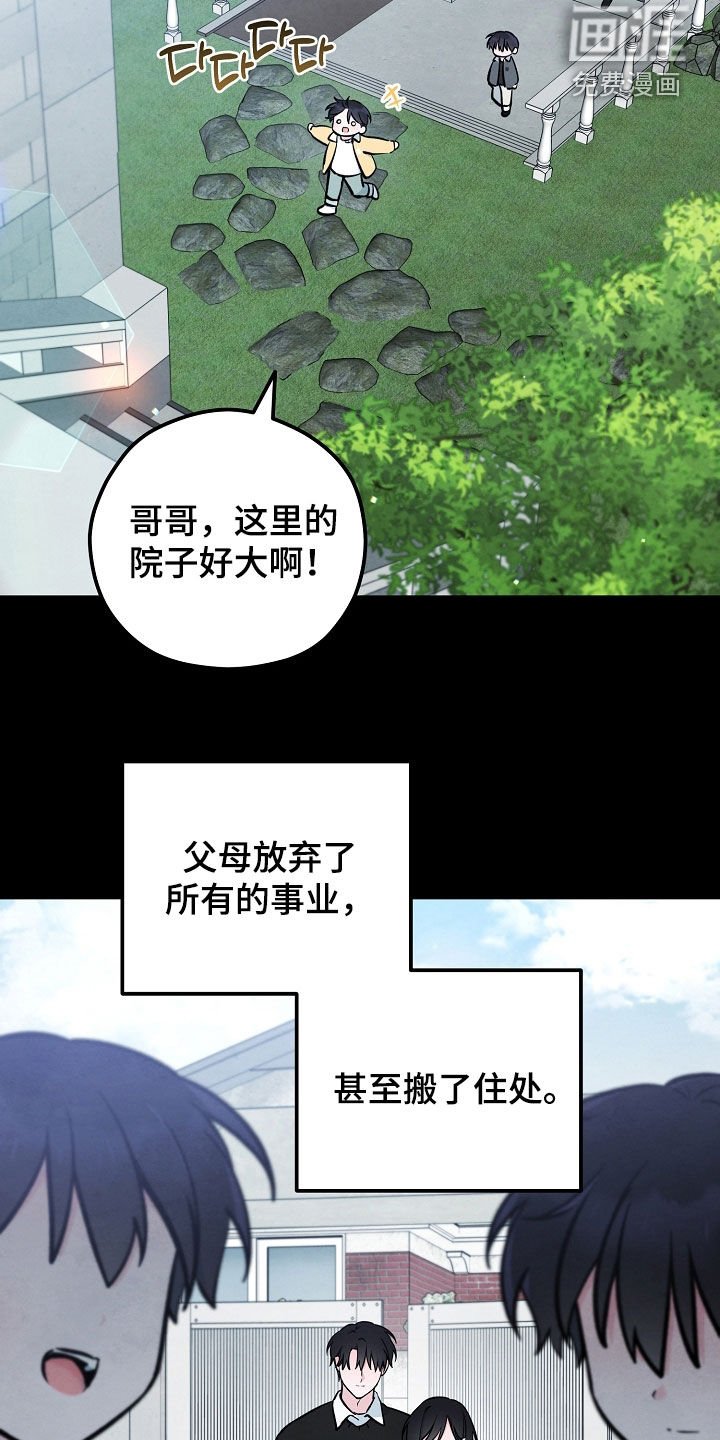 第91章：绝望的脸