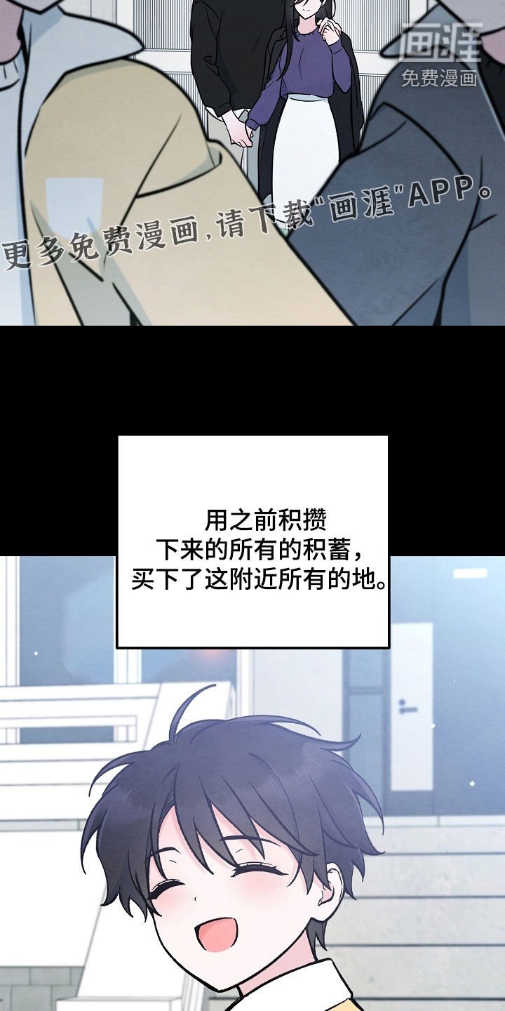 第91章：绝望的脸