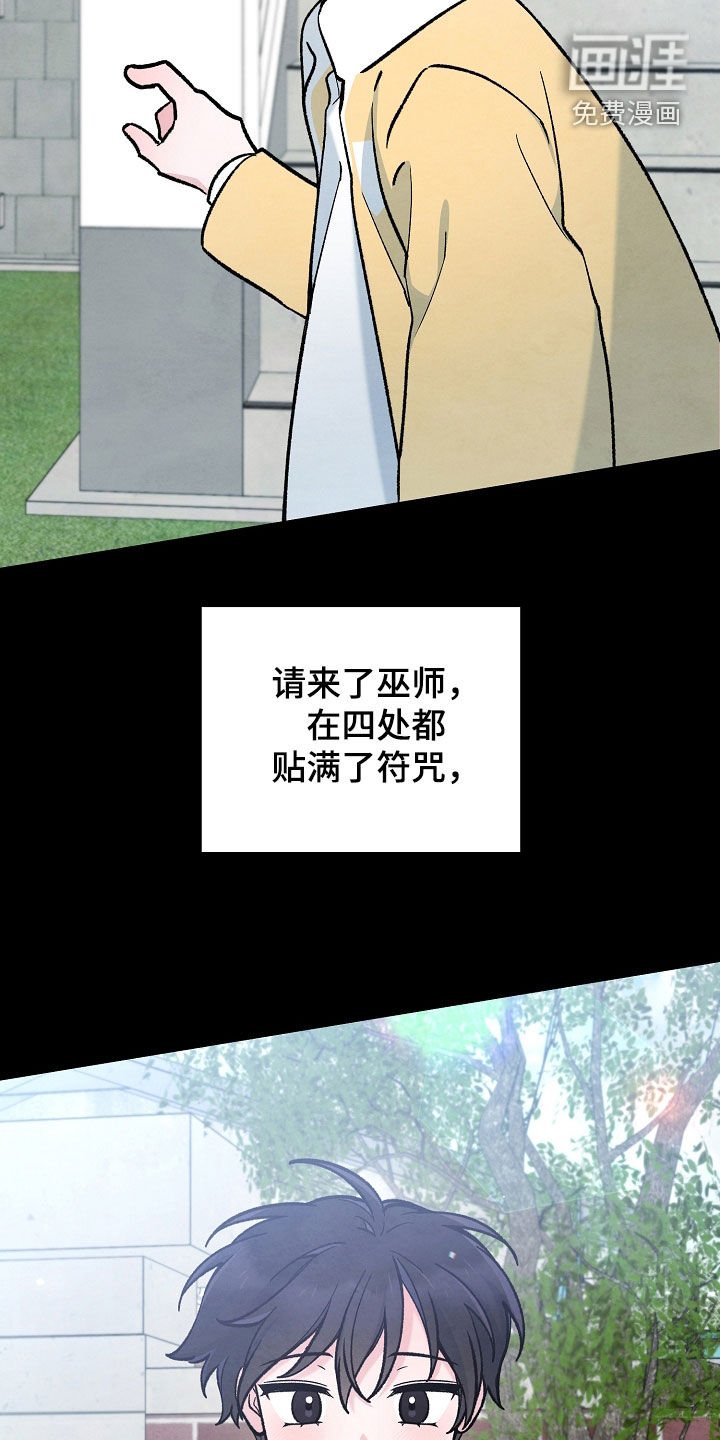 第91章：绝望的脸