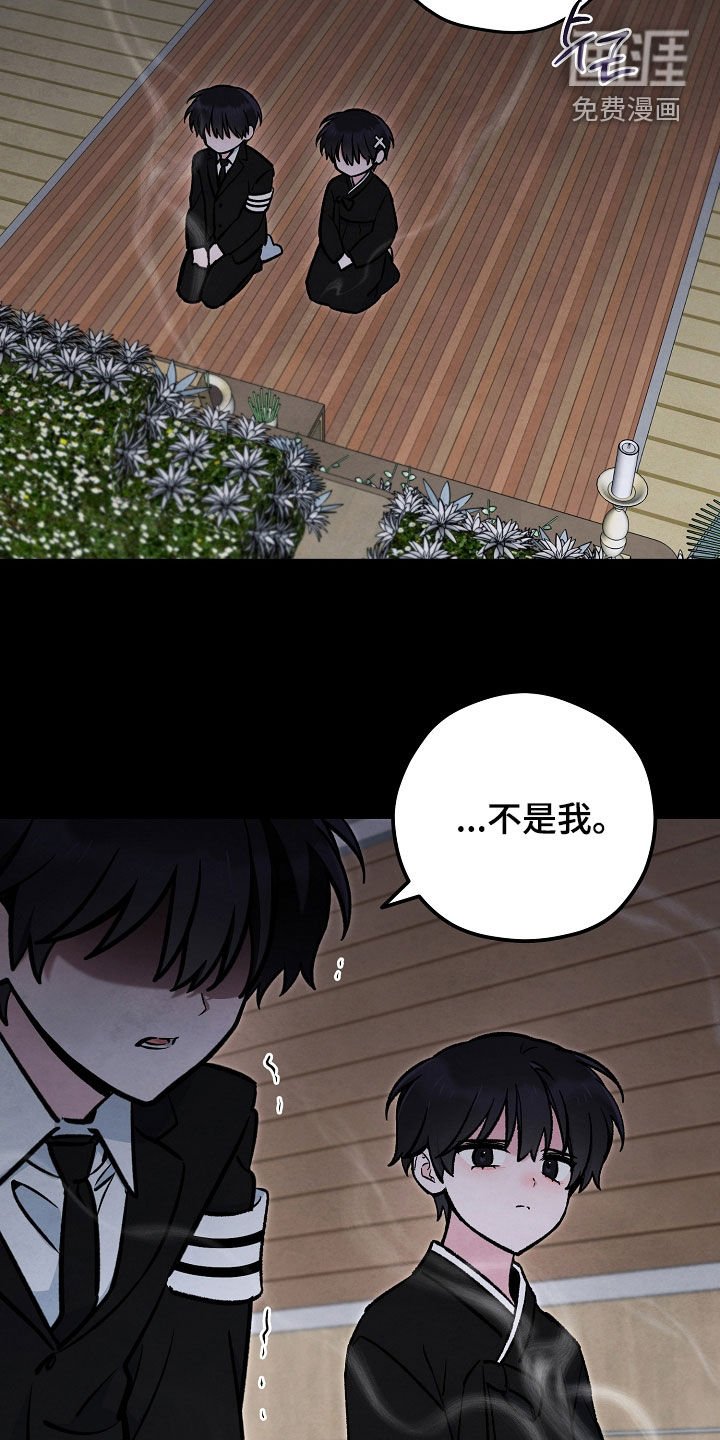 第91章：绝望的脸