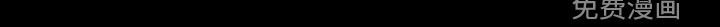 第91章：绝望的脸
