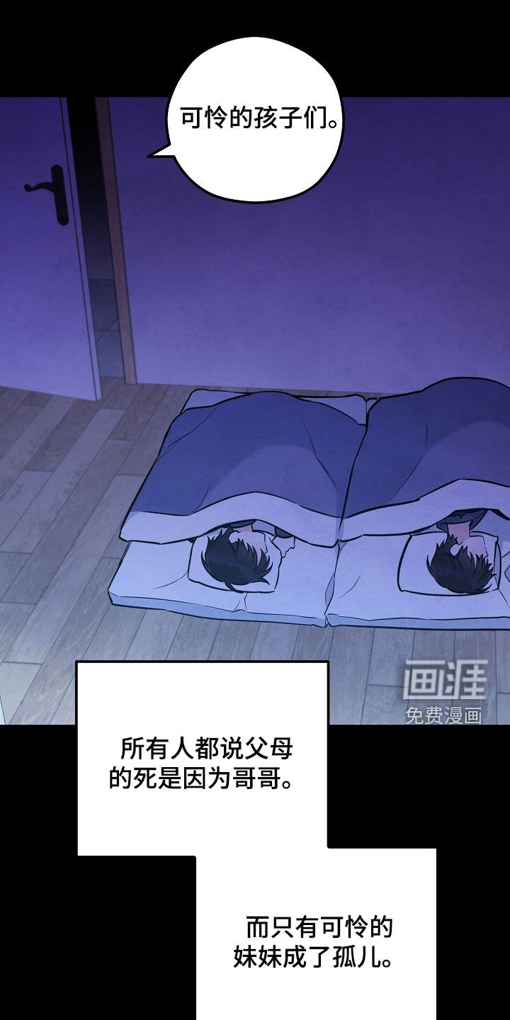 第91章：绝望的脸