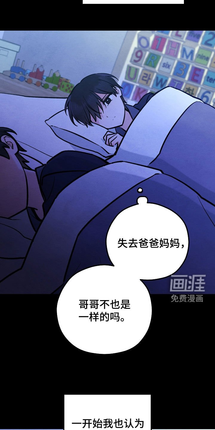 第91章：绝望的脸