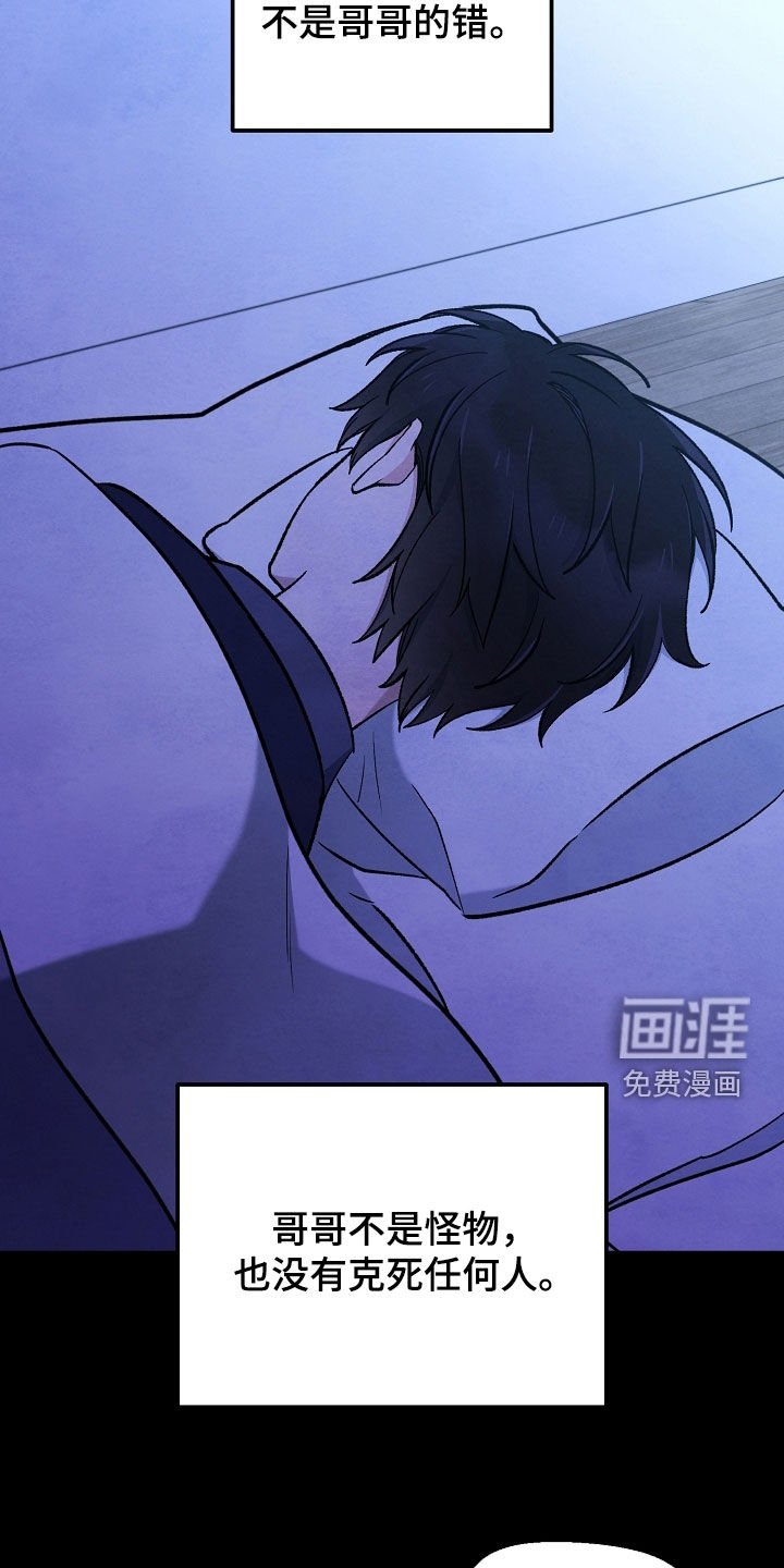 第91章：绝望的脸