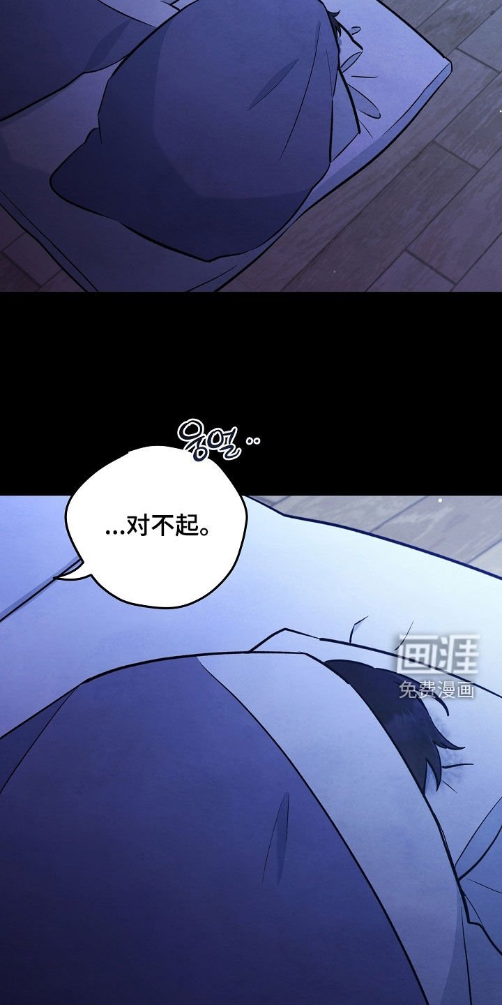 第91章：绝望的脸