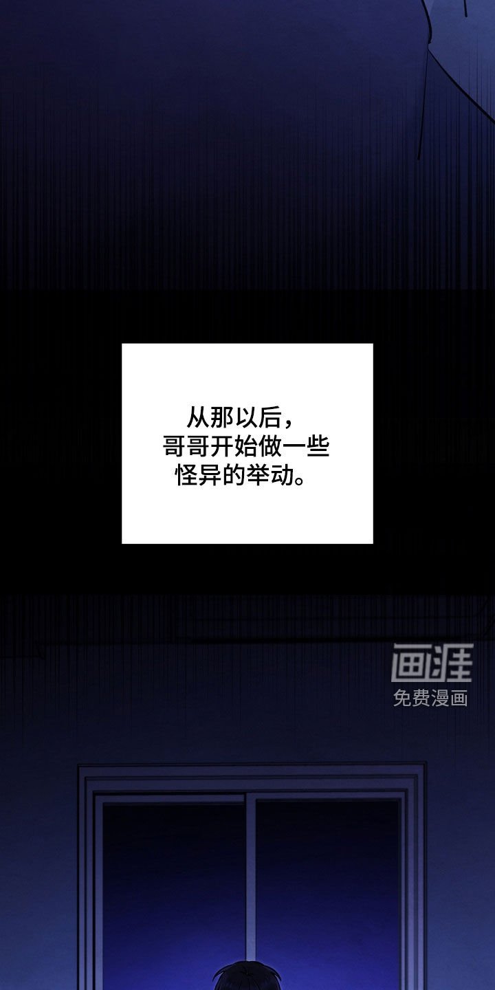 第91章：绝望的脸