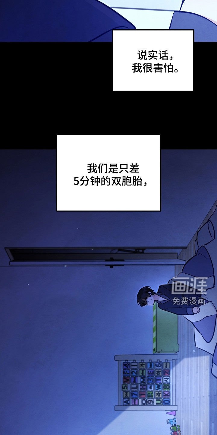 第91章：绝望的脸