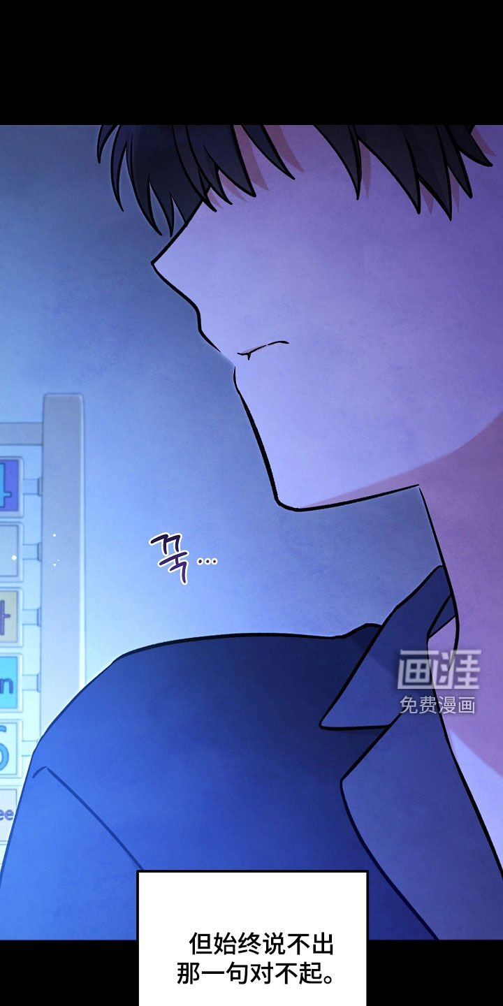 第91章：绝望的脸