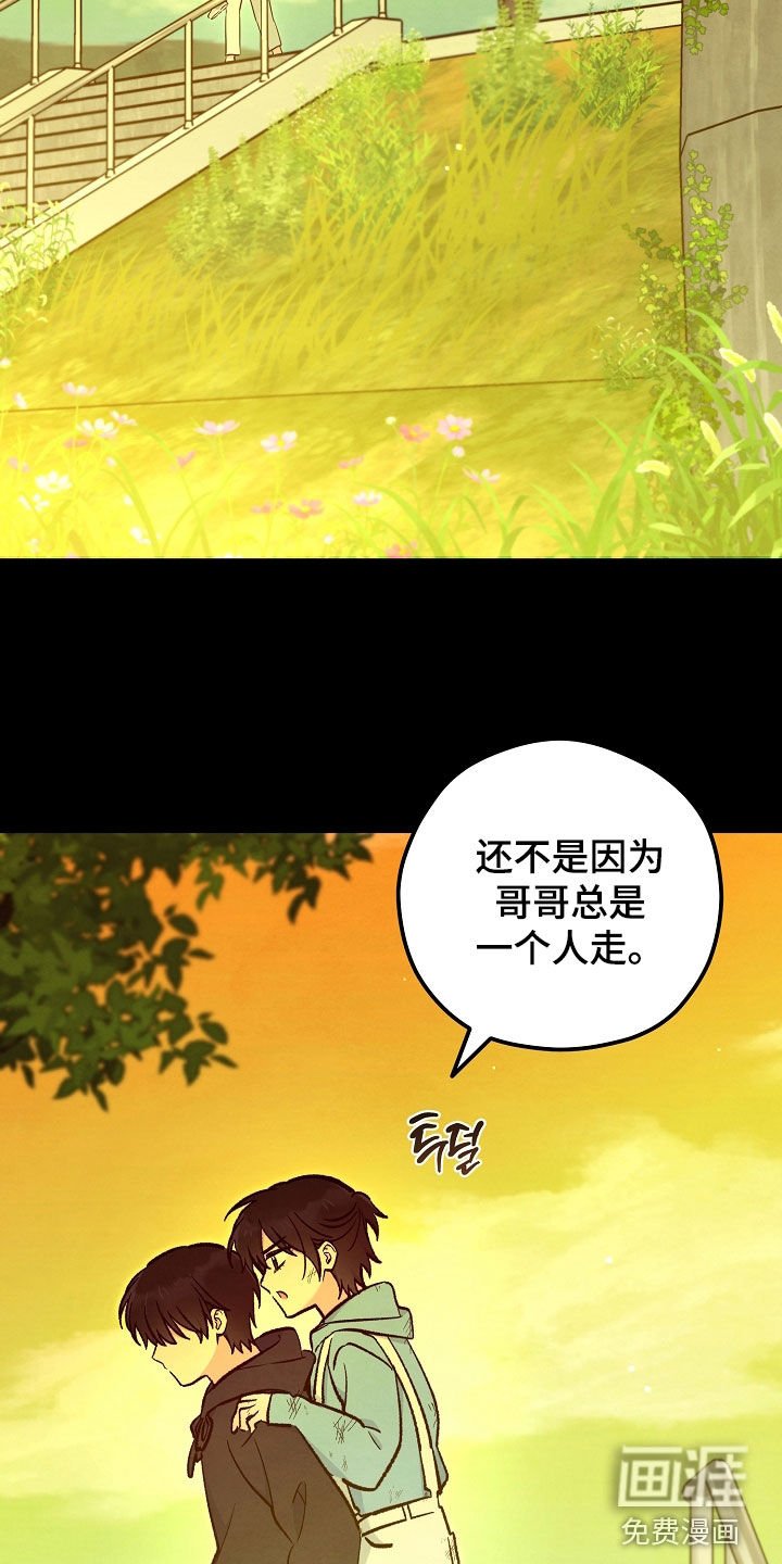 第91章：绝望的脸