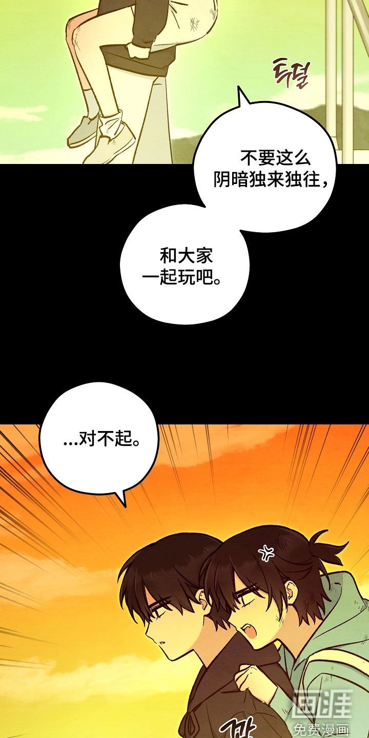 第91章：绝望的脸
