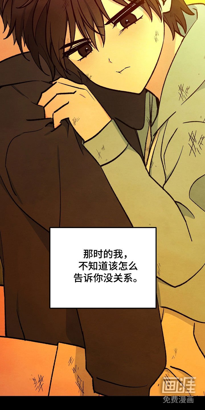第91章：绝望的脸