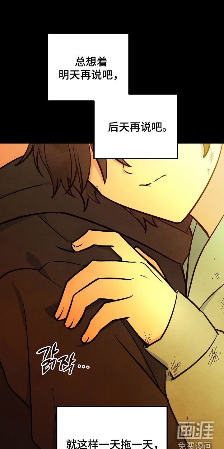 第91章：绝望的脸