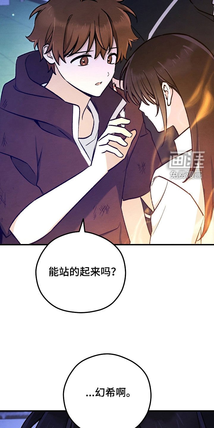 第92章：附身