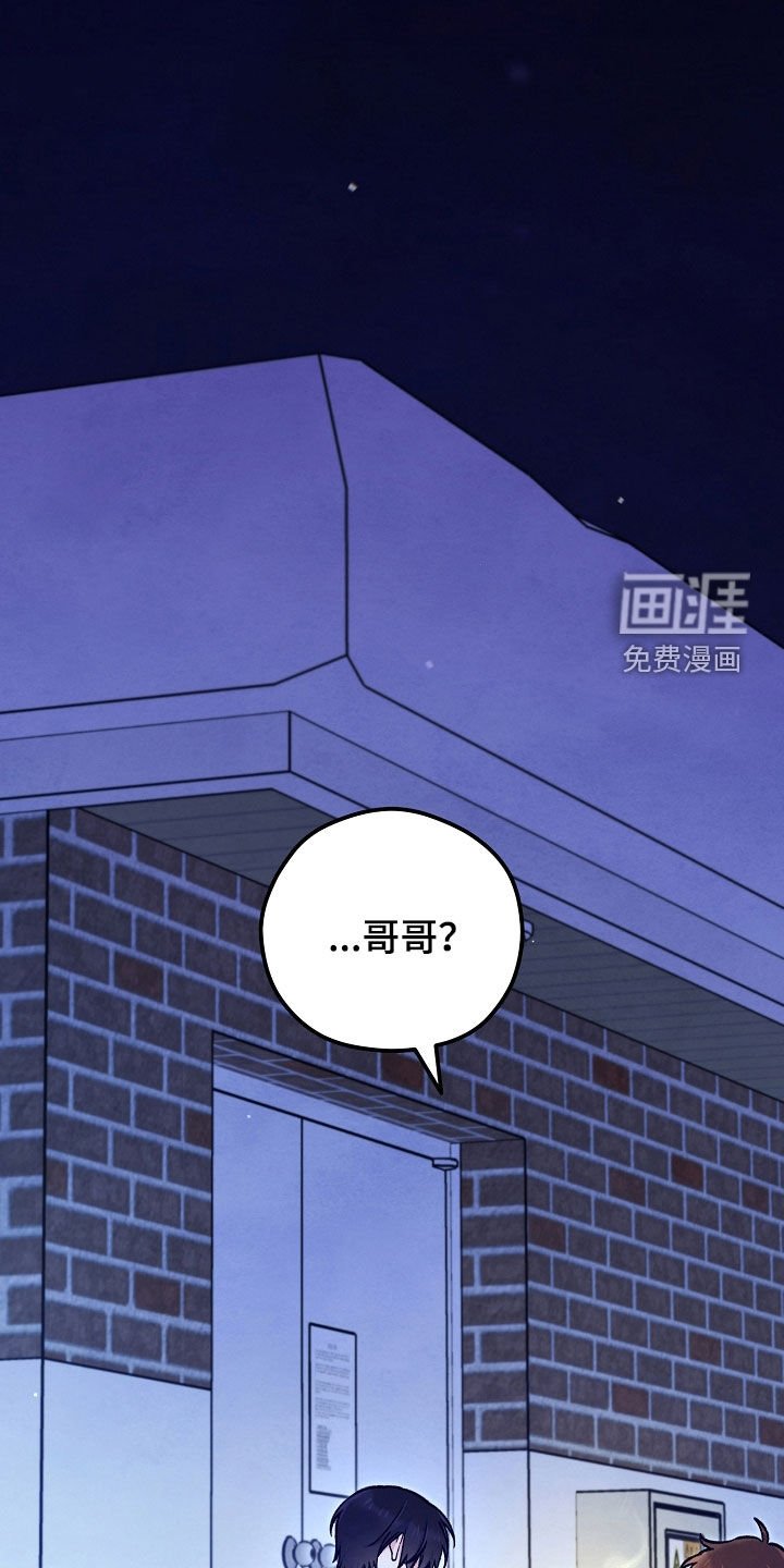 第92章：附身