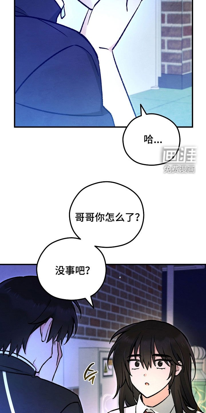 第92章：附身
