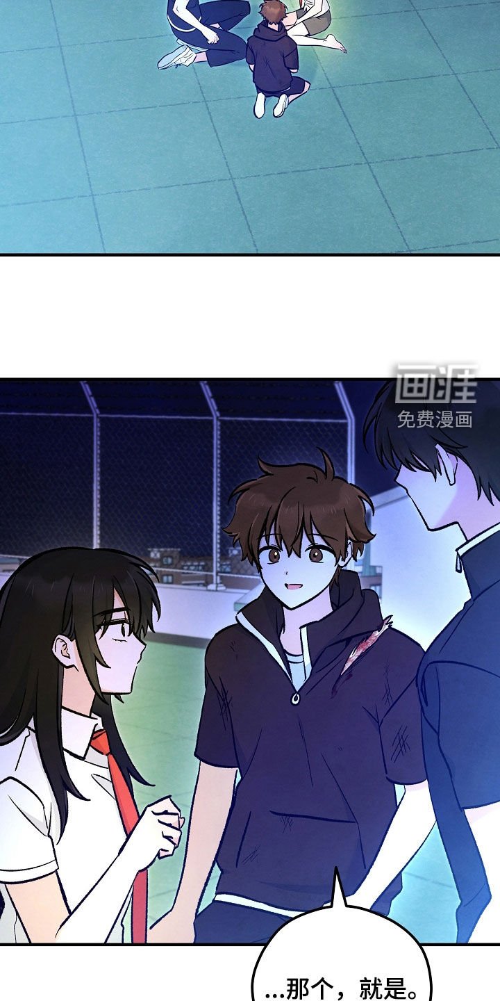 第92章：附身