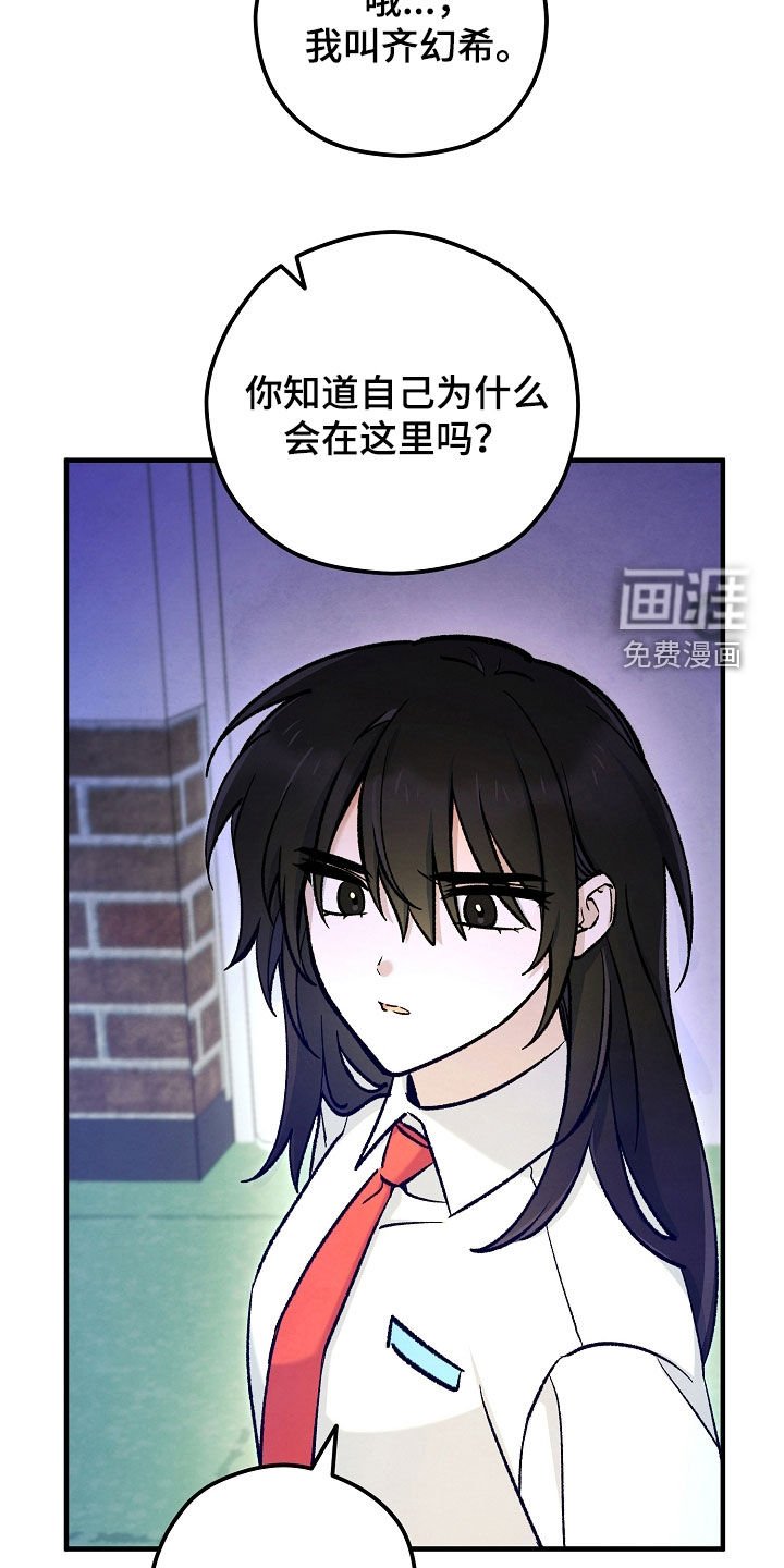 第92章：附身
