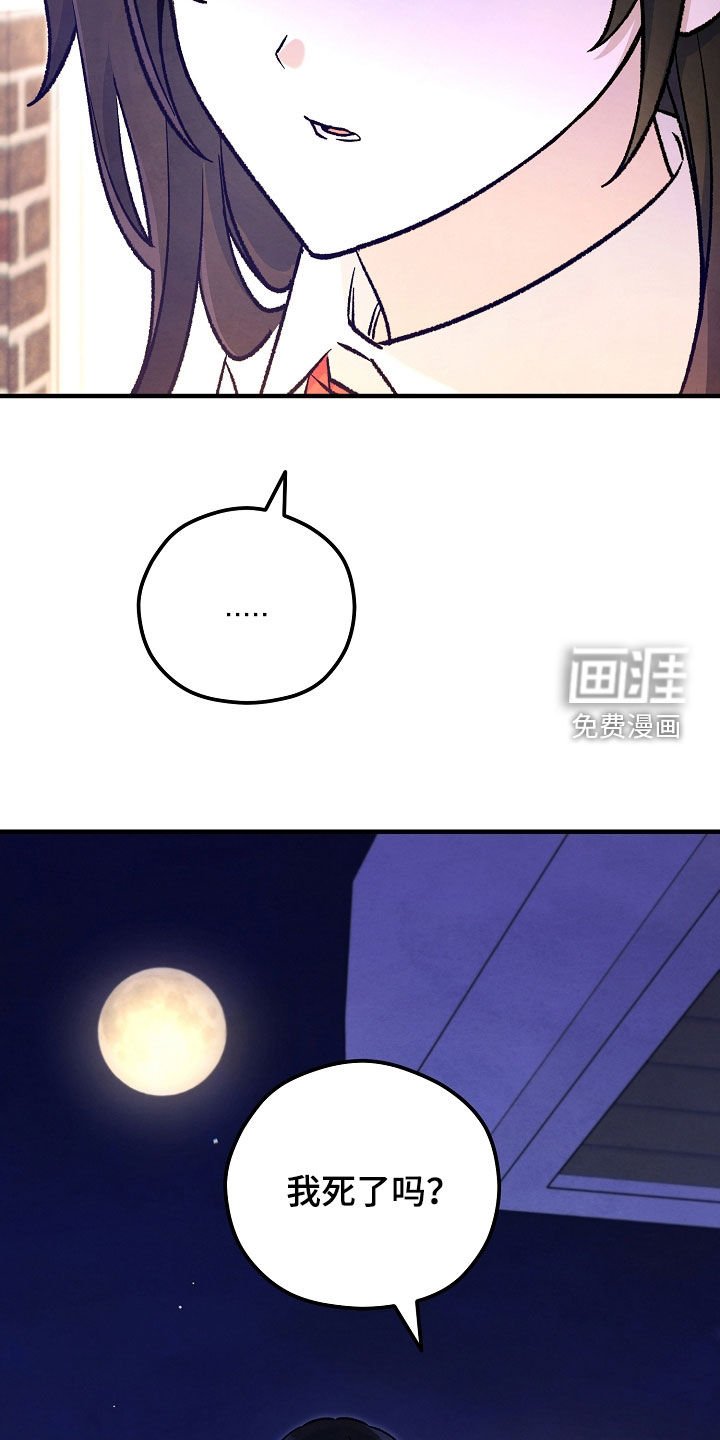 第92章：附身