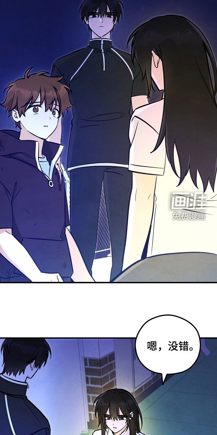 第92章：附身