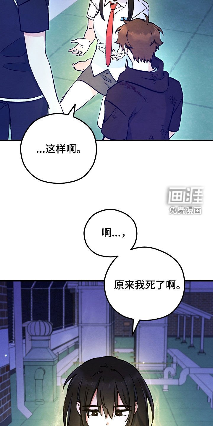 第92章：附身