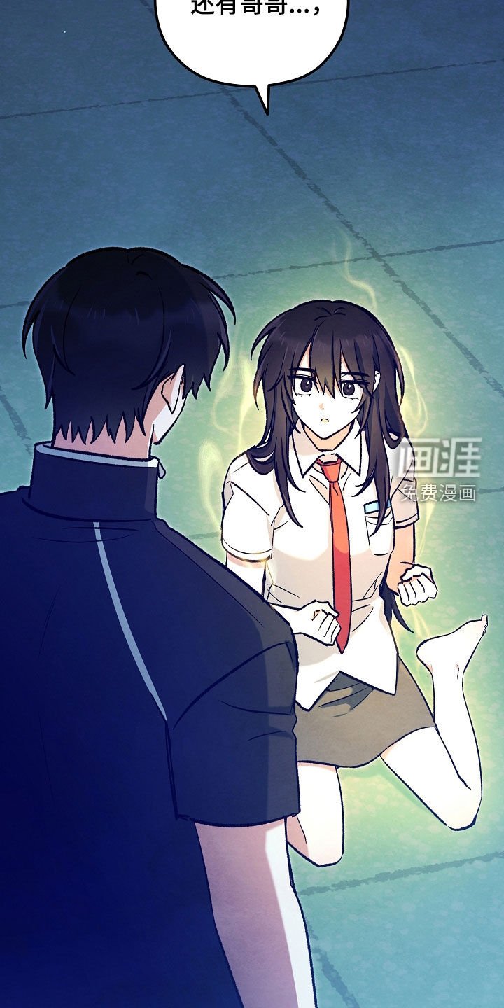 第92章：附身